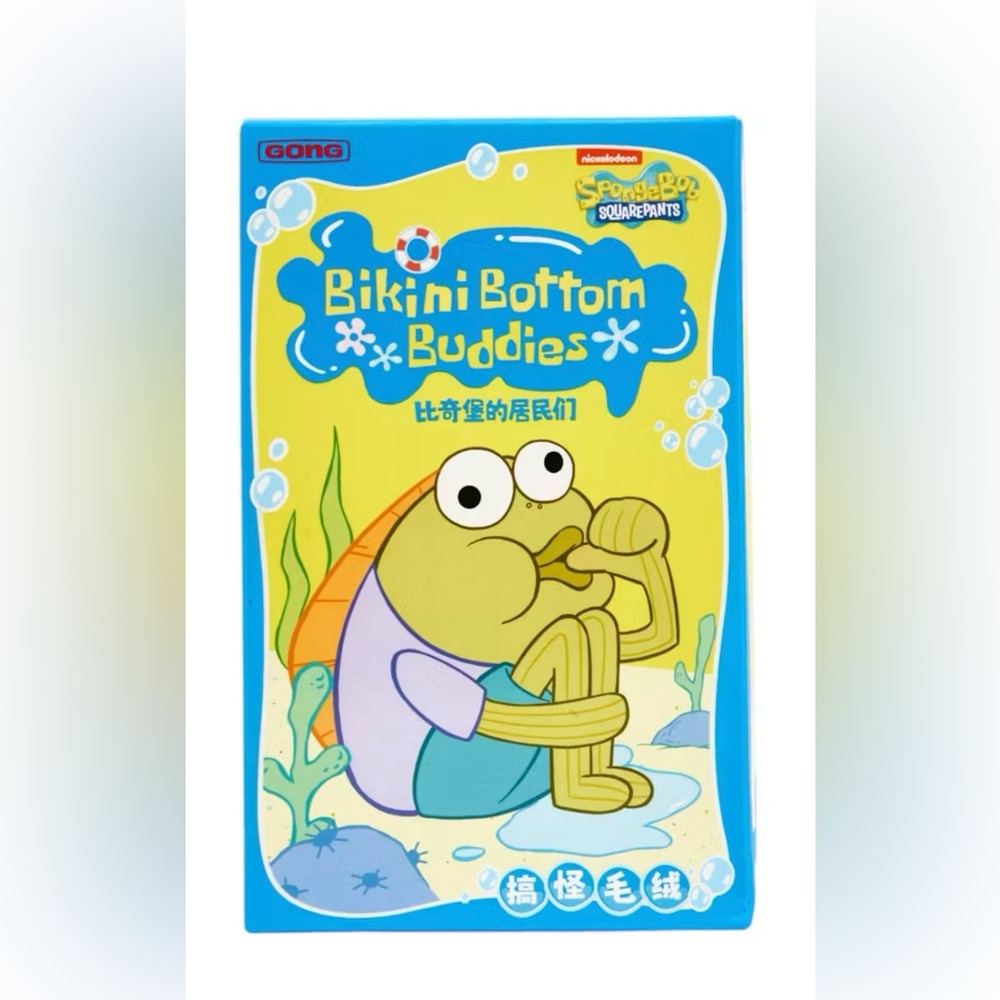 POPMART Bikini Bottom Buddies Plush(Cool fish)